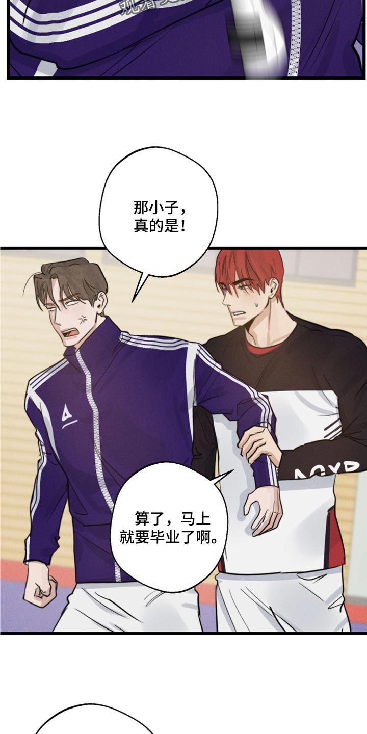 第21章：冲突14