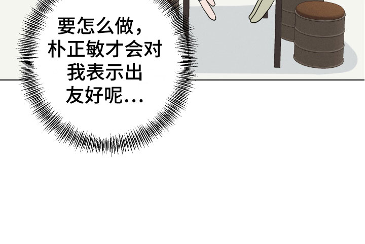 第10章：苦恼10