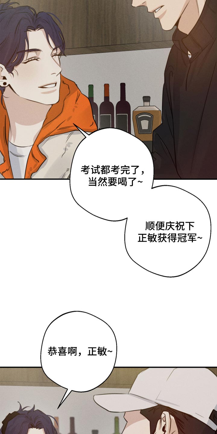 第37章：沟通的意思3