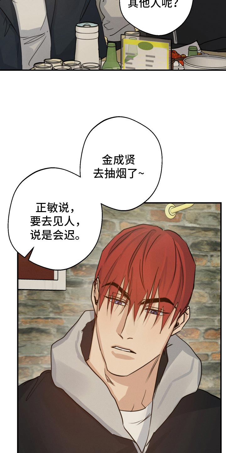 第53章：犹豫不决20