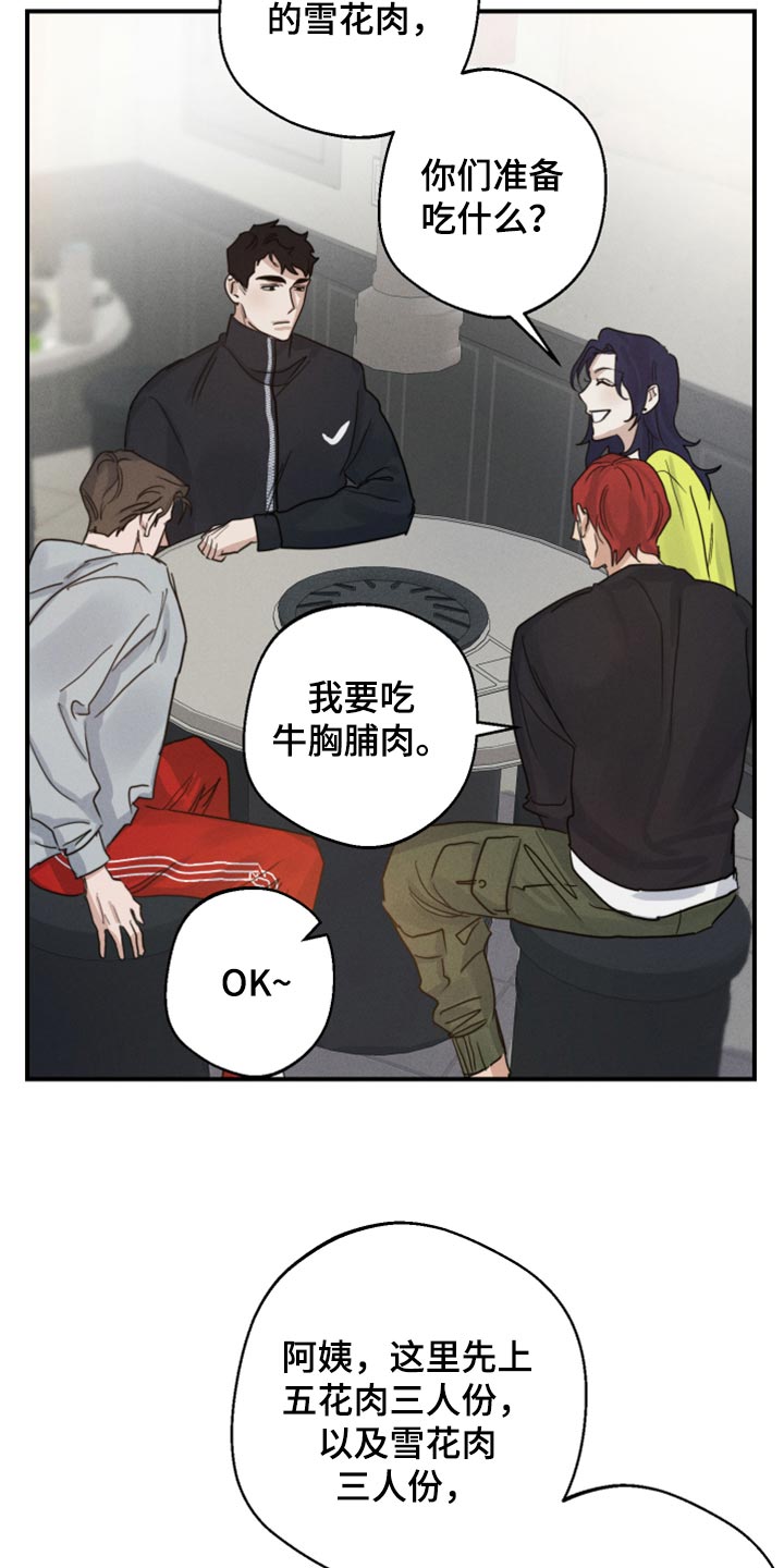 第17章：神奇的组合21