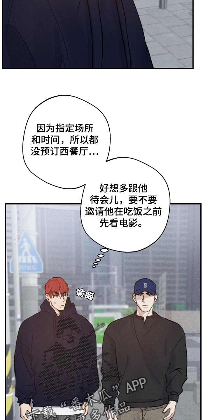 第23章：看电影8
