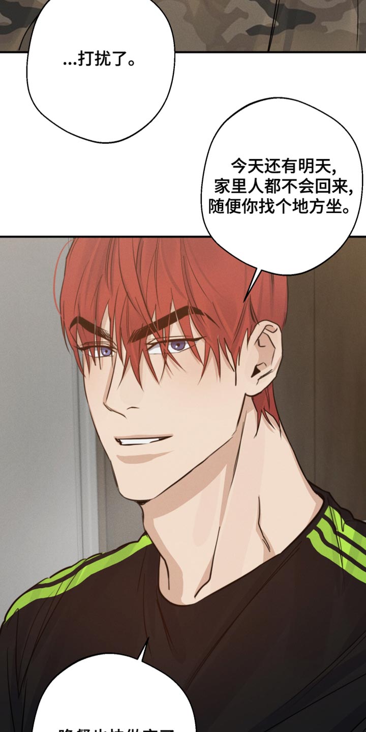 第46章：噩梦中的衣服21