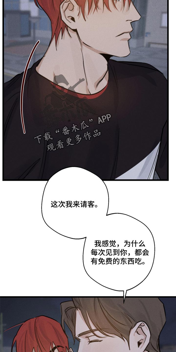 第22章：因为我6