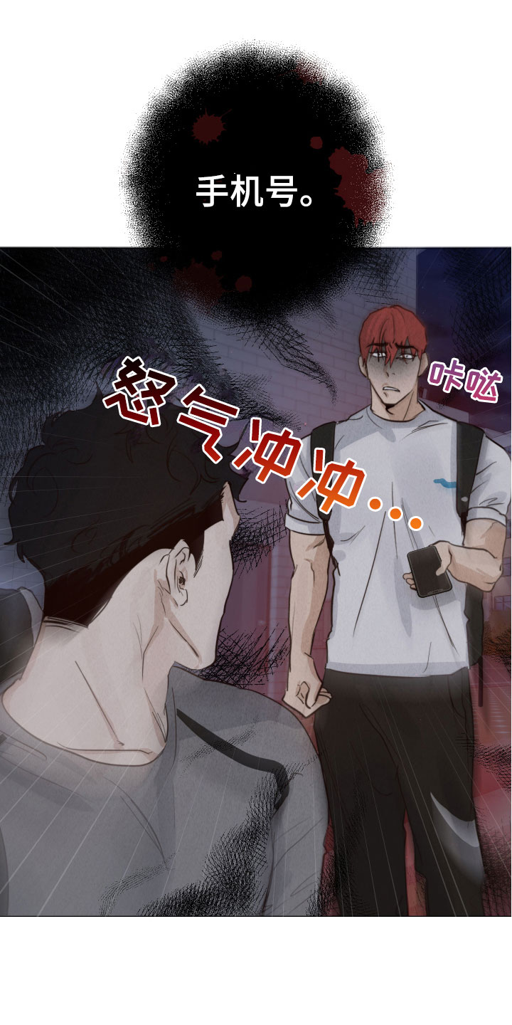 第14章：一起回家11