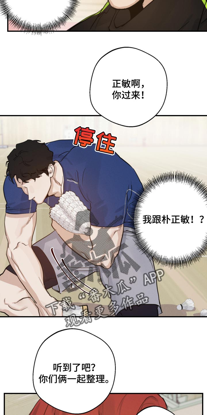 第15章：摔倒16