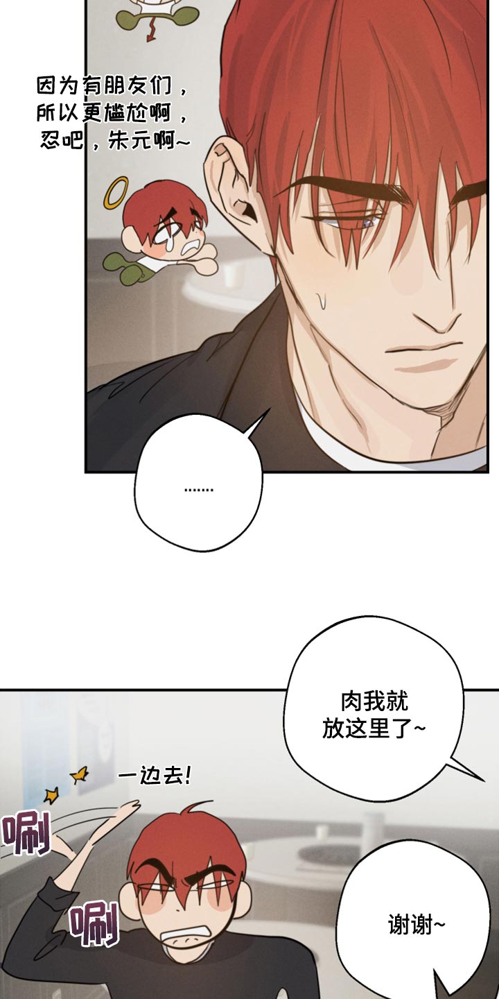 第17章：神奇的组合28