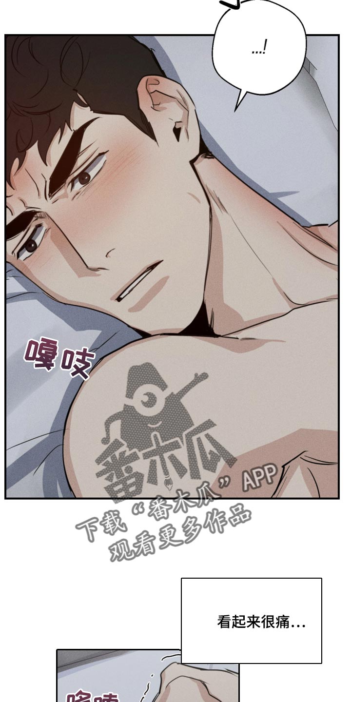 第25章：做梦23