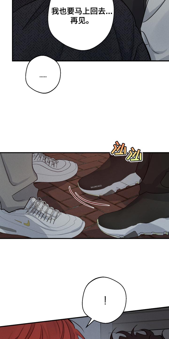 第56章：多余的想法16