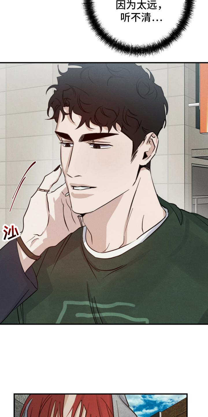 第52章：到底是谁27