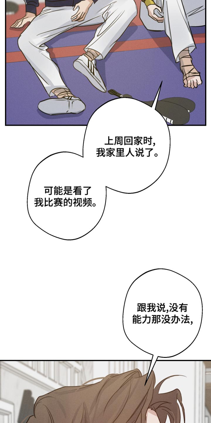 第44章：来我家玩26