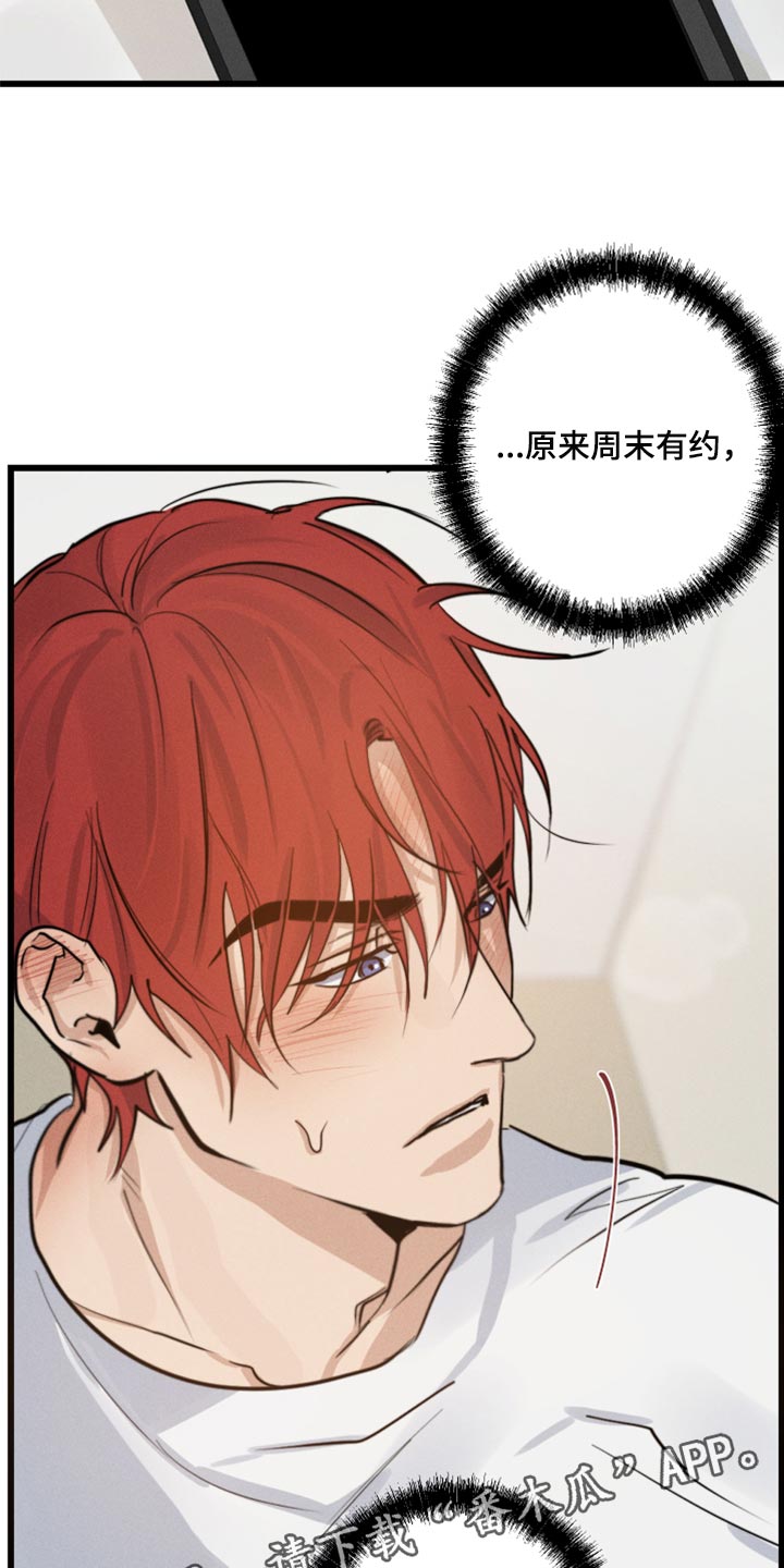第22章：因为我29
