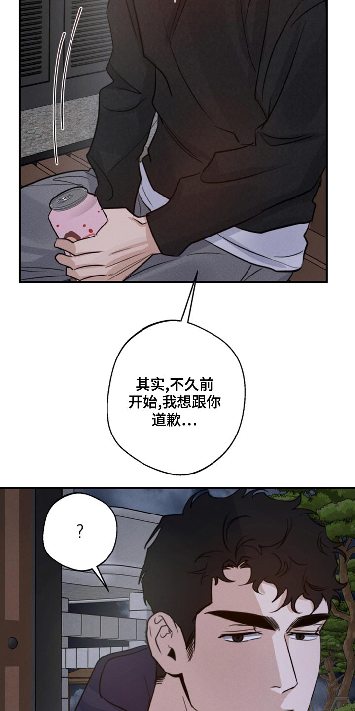 第51章：一直想跟你交朋友7