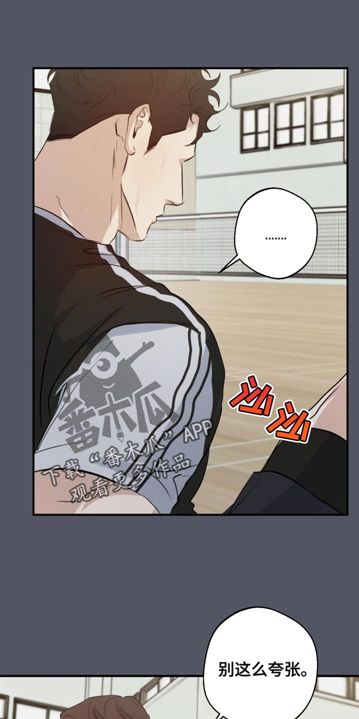 第56章：多余的想法29