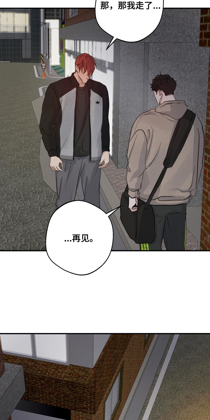 第59章：巧遇8