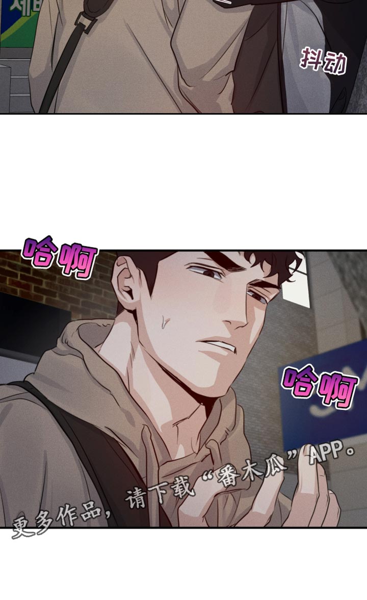 第58章：嫉妒31