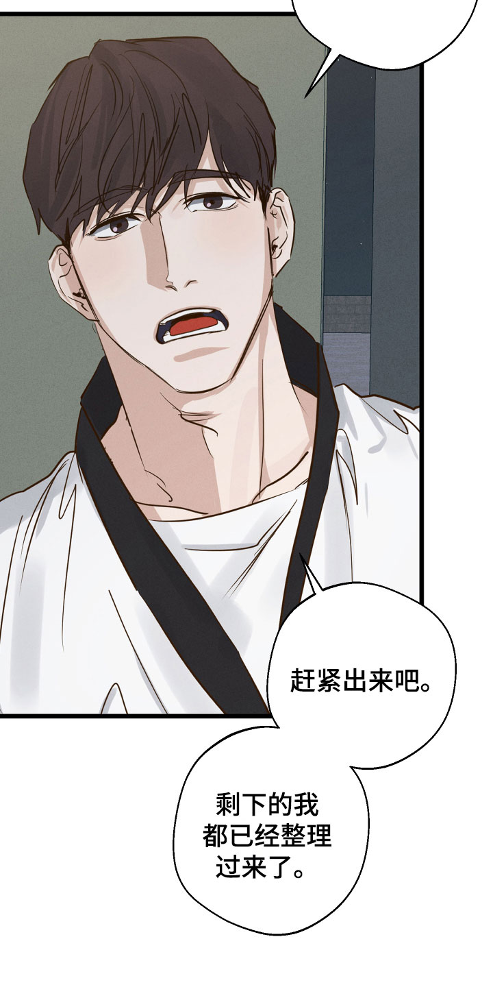 第12章：第一次说话10