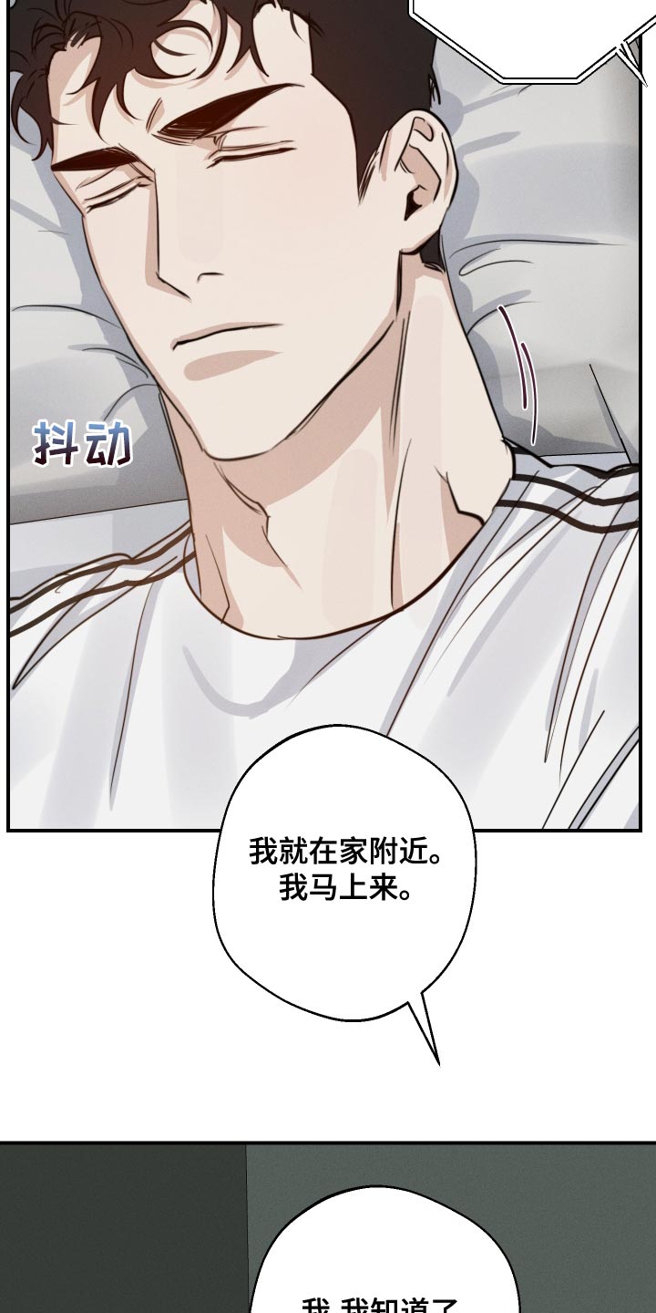 第42章：入伍32