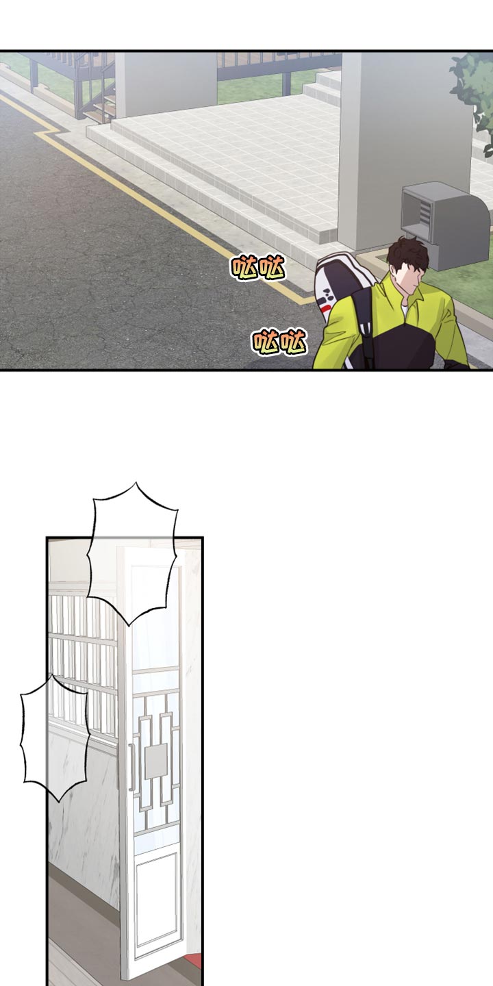第33章：打架3