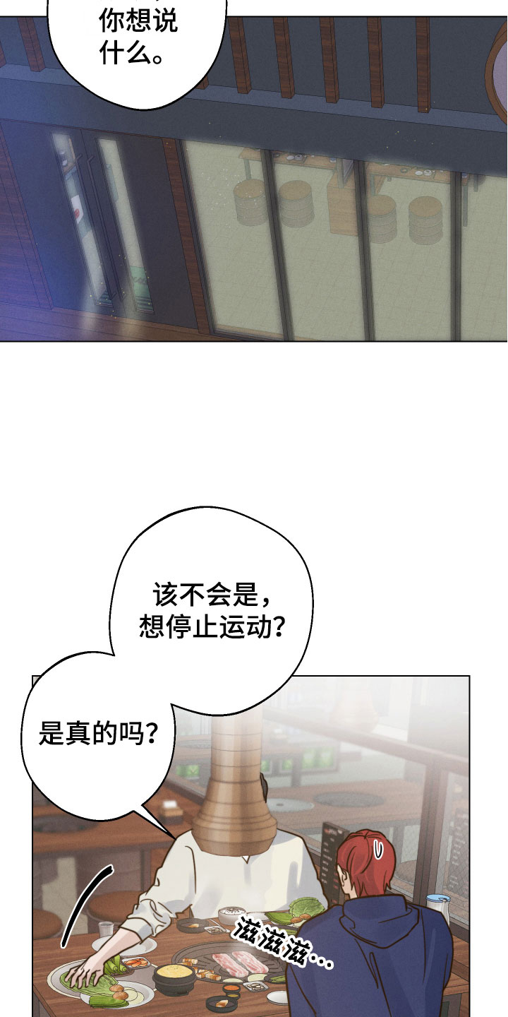 第9章：怕生20