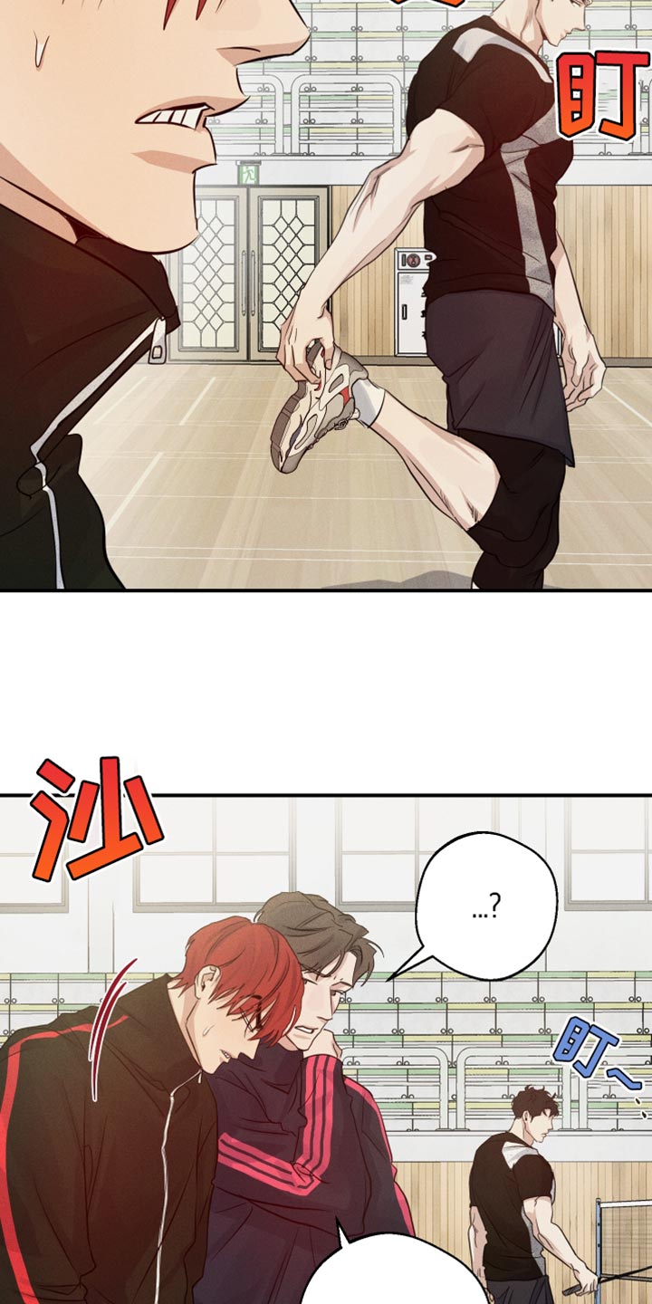 第66章：摔倒24