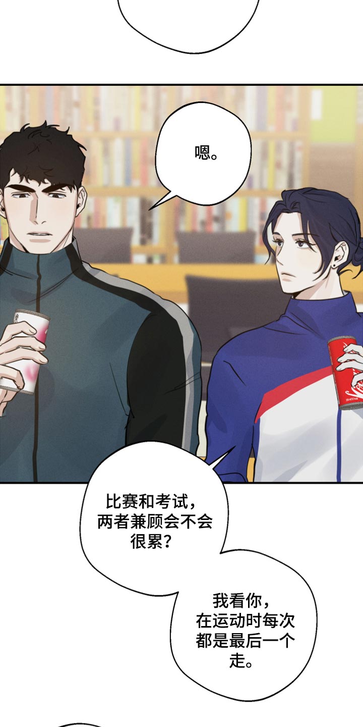 第19章：避免尴尬20