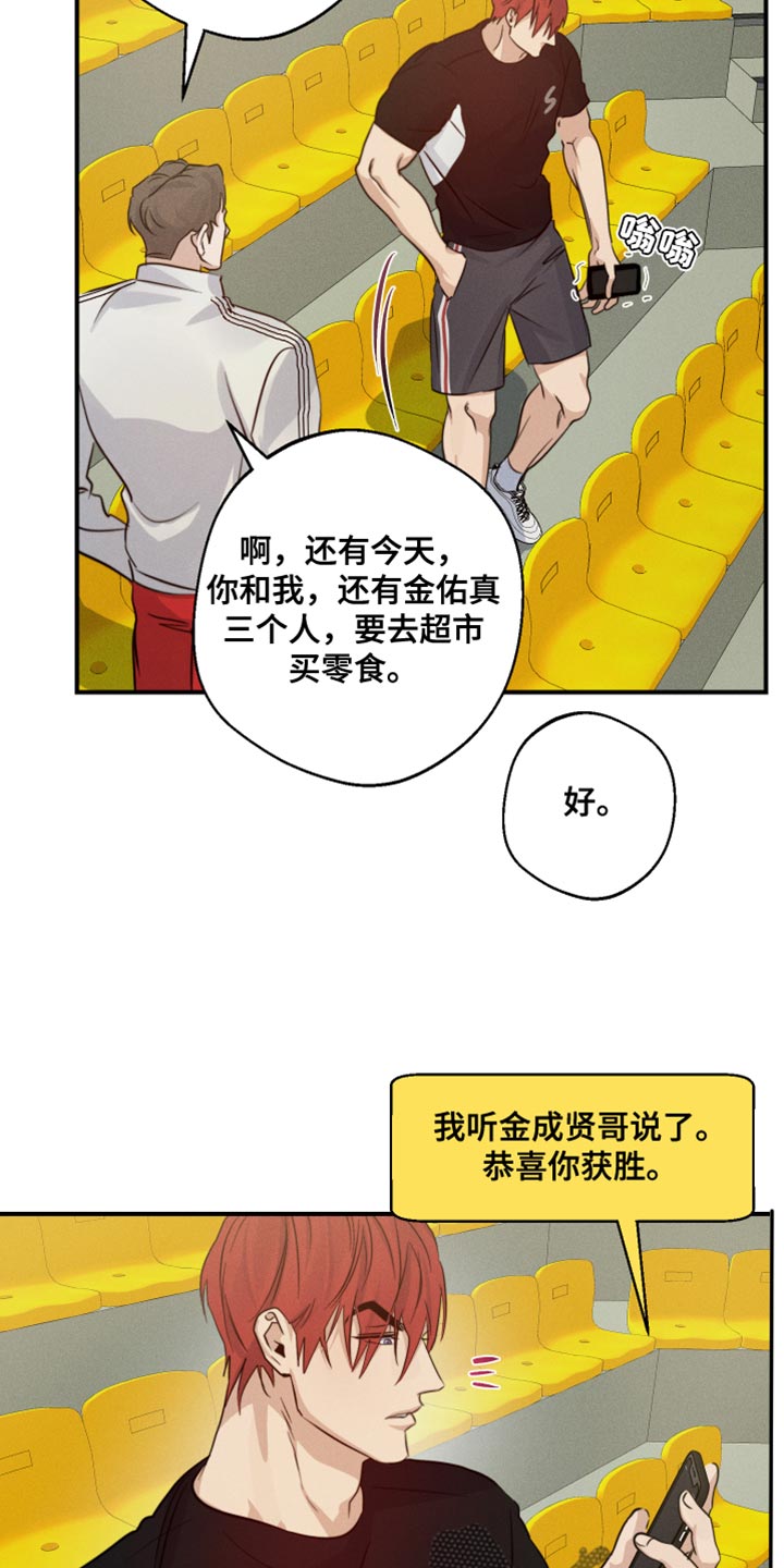 第61章：我该怎么办？25
