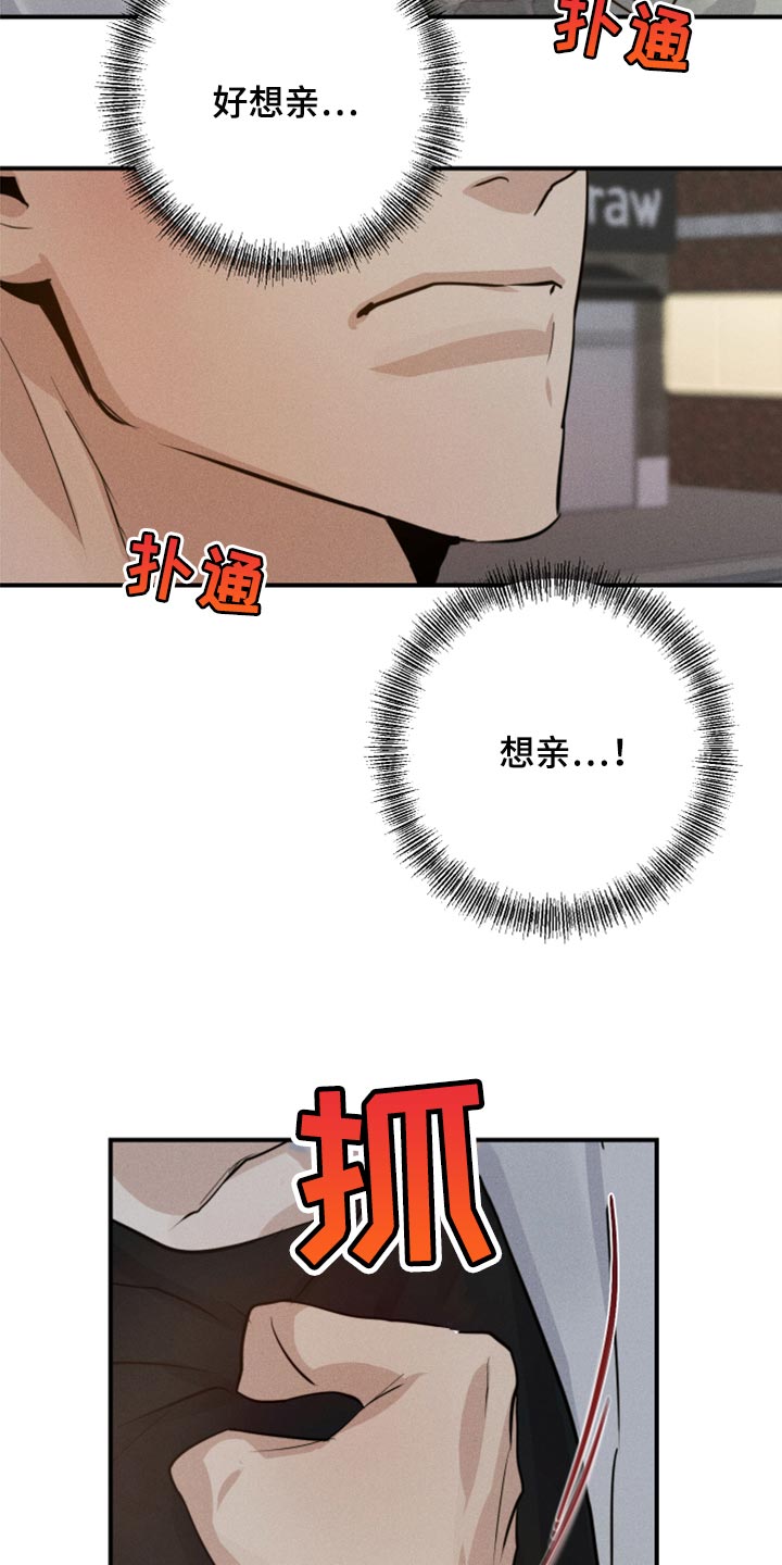 第38章：亲亲24
