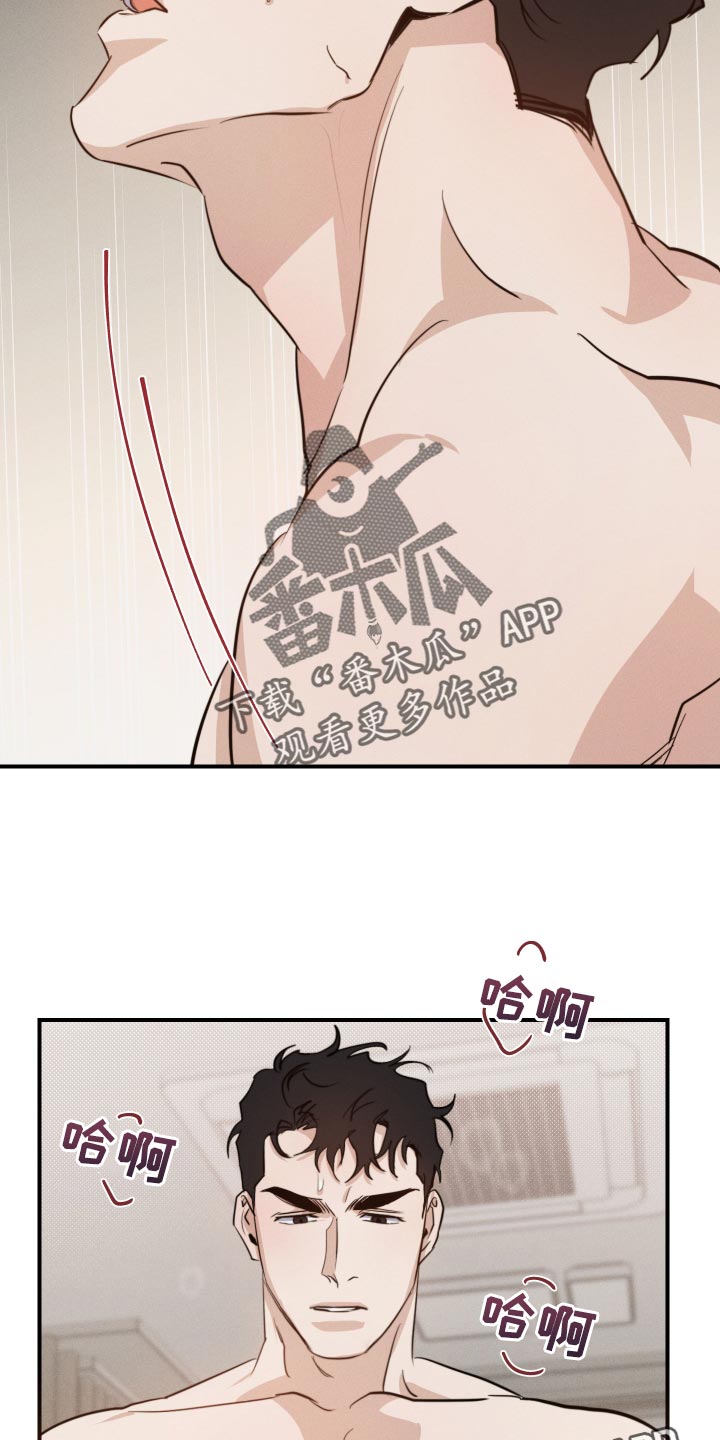 第41章：明明要问清楚27