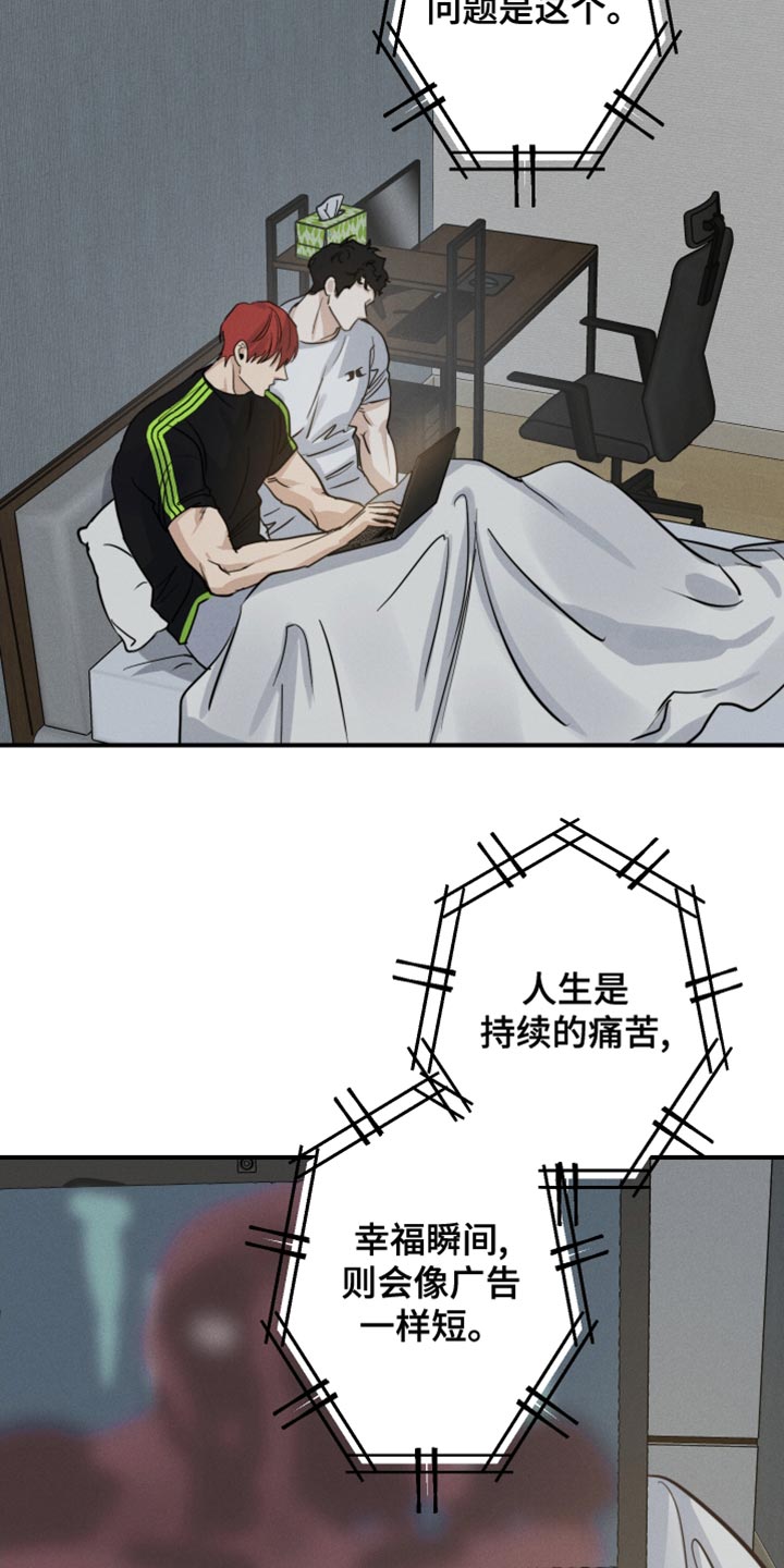 第47章：共度时光22