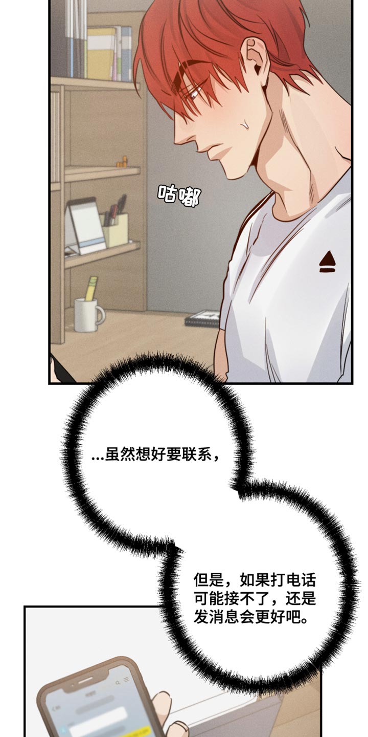 第64章：头晕22