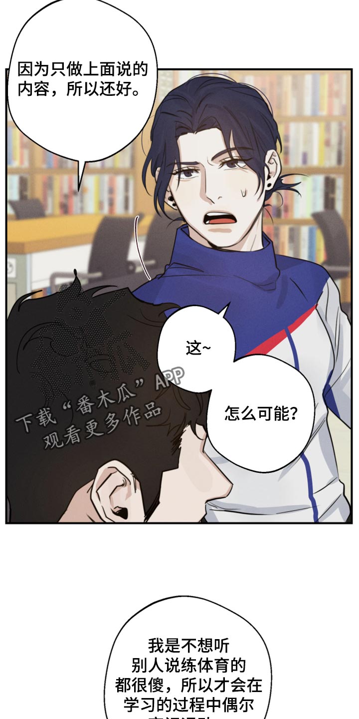 第19章：避免尴尬21