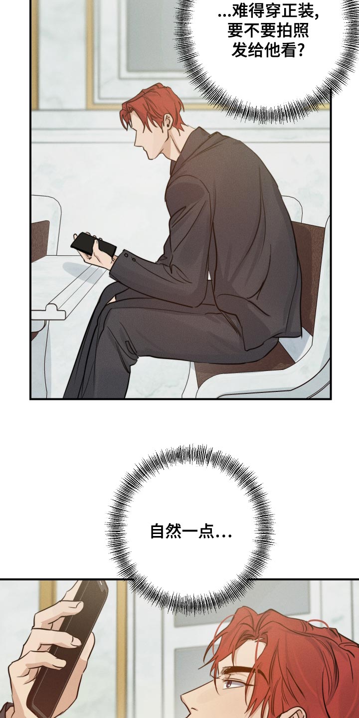 第43章：拍照18
