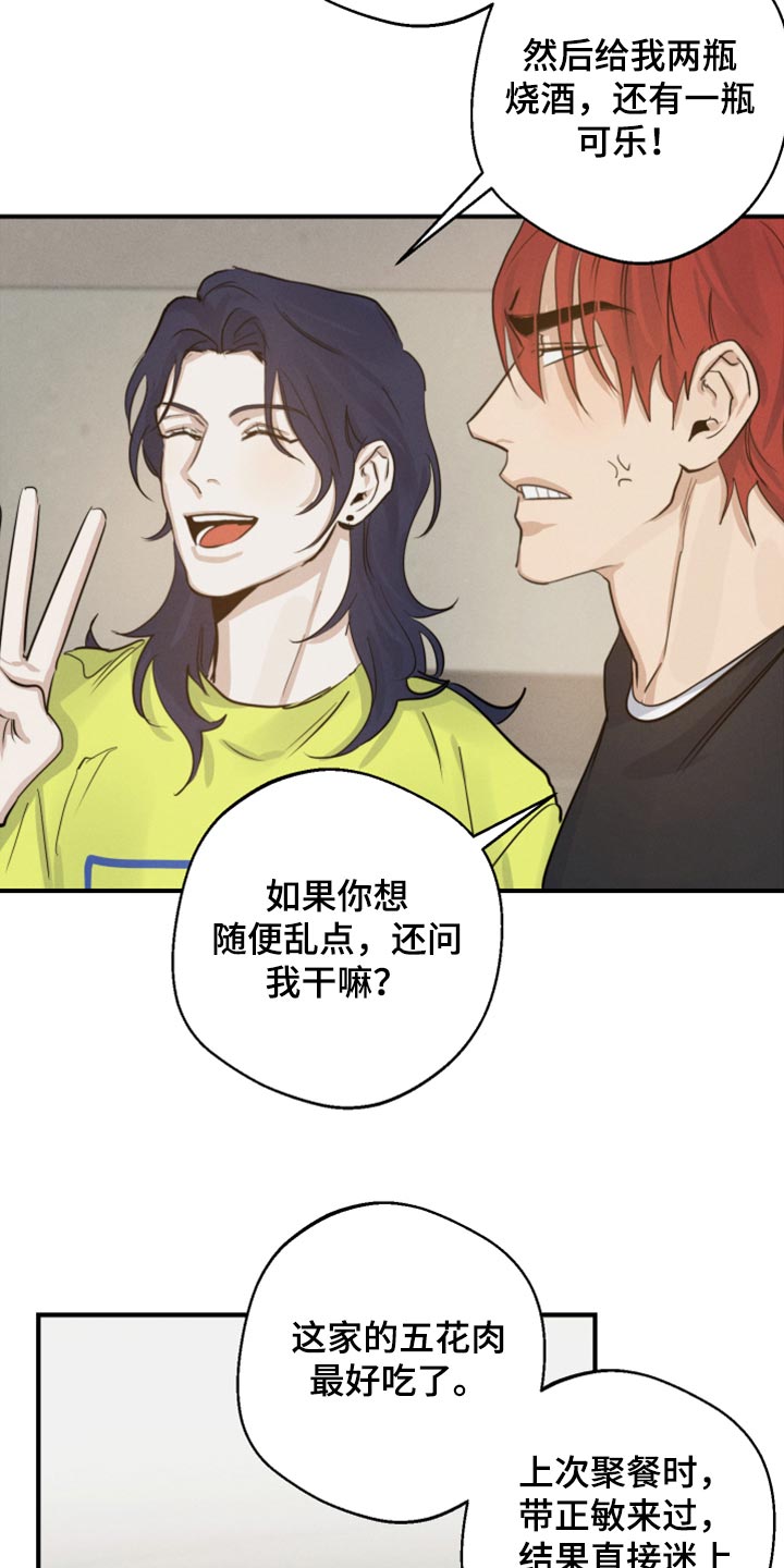 第17章：神奇的组合22