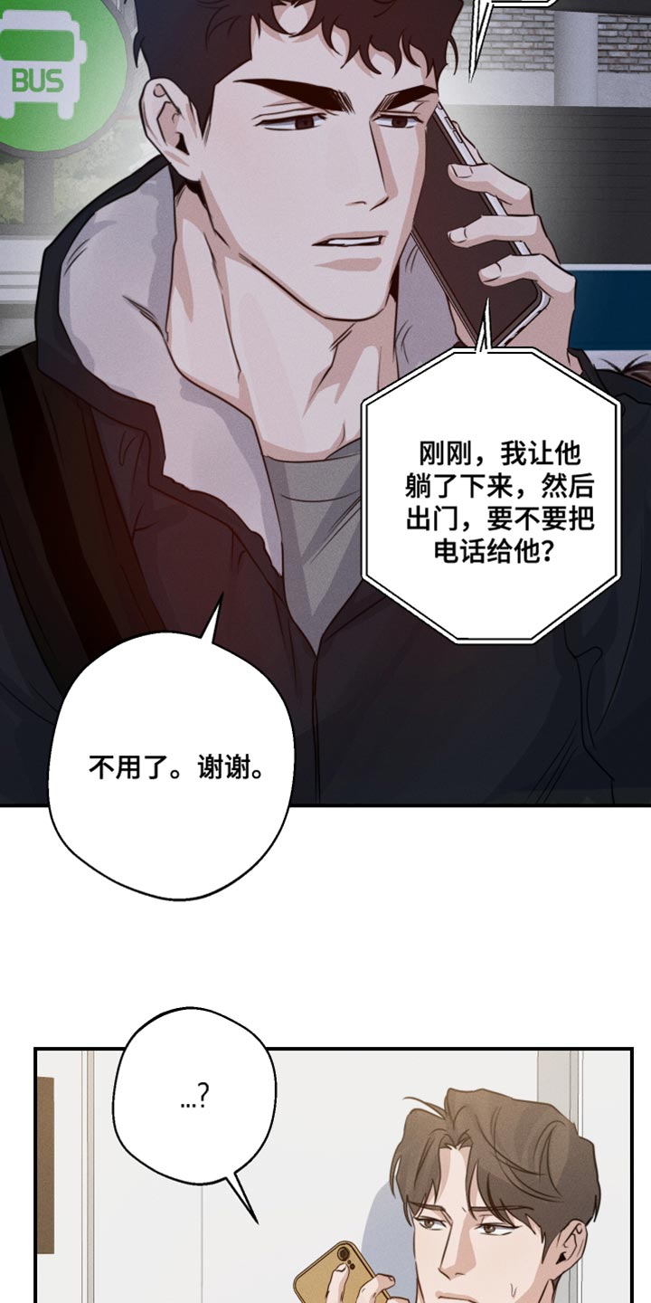 第64章：头晕30