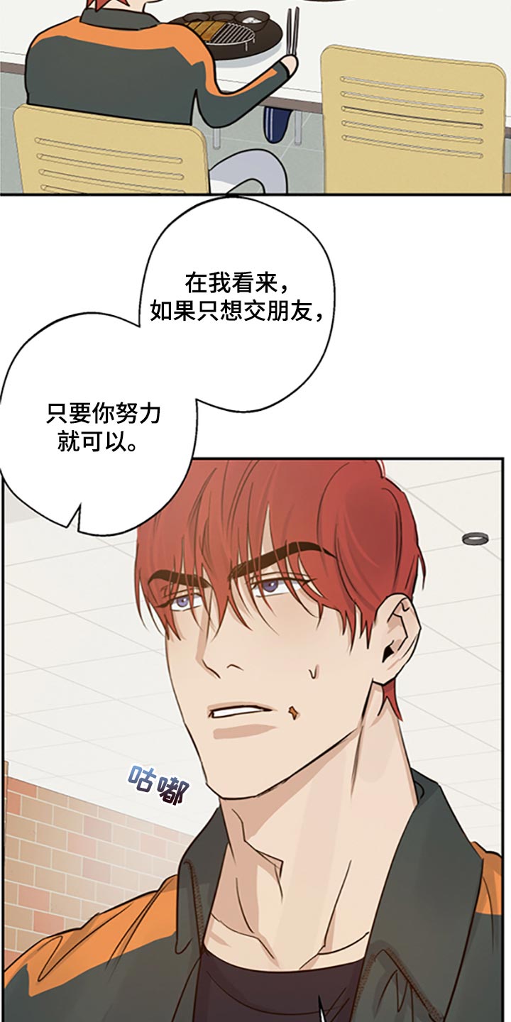 第32章：不知羞耻12