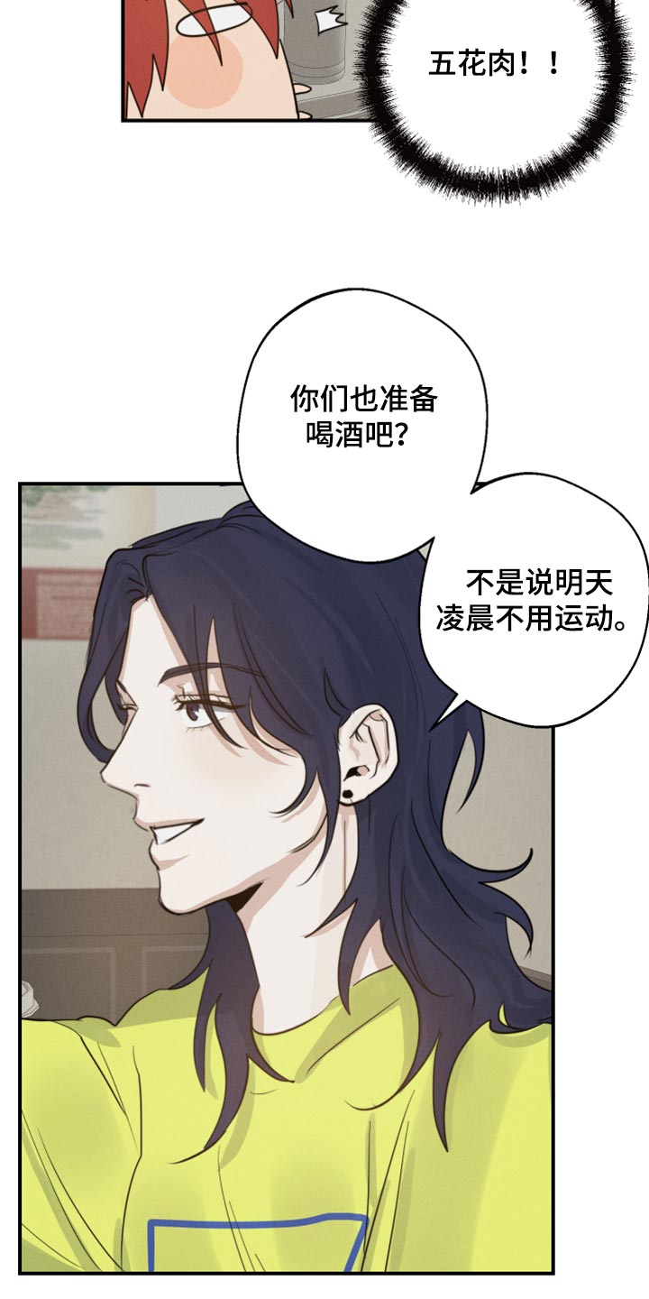 第17章：神奇的组合24