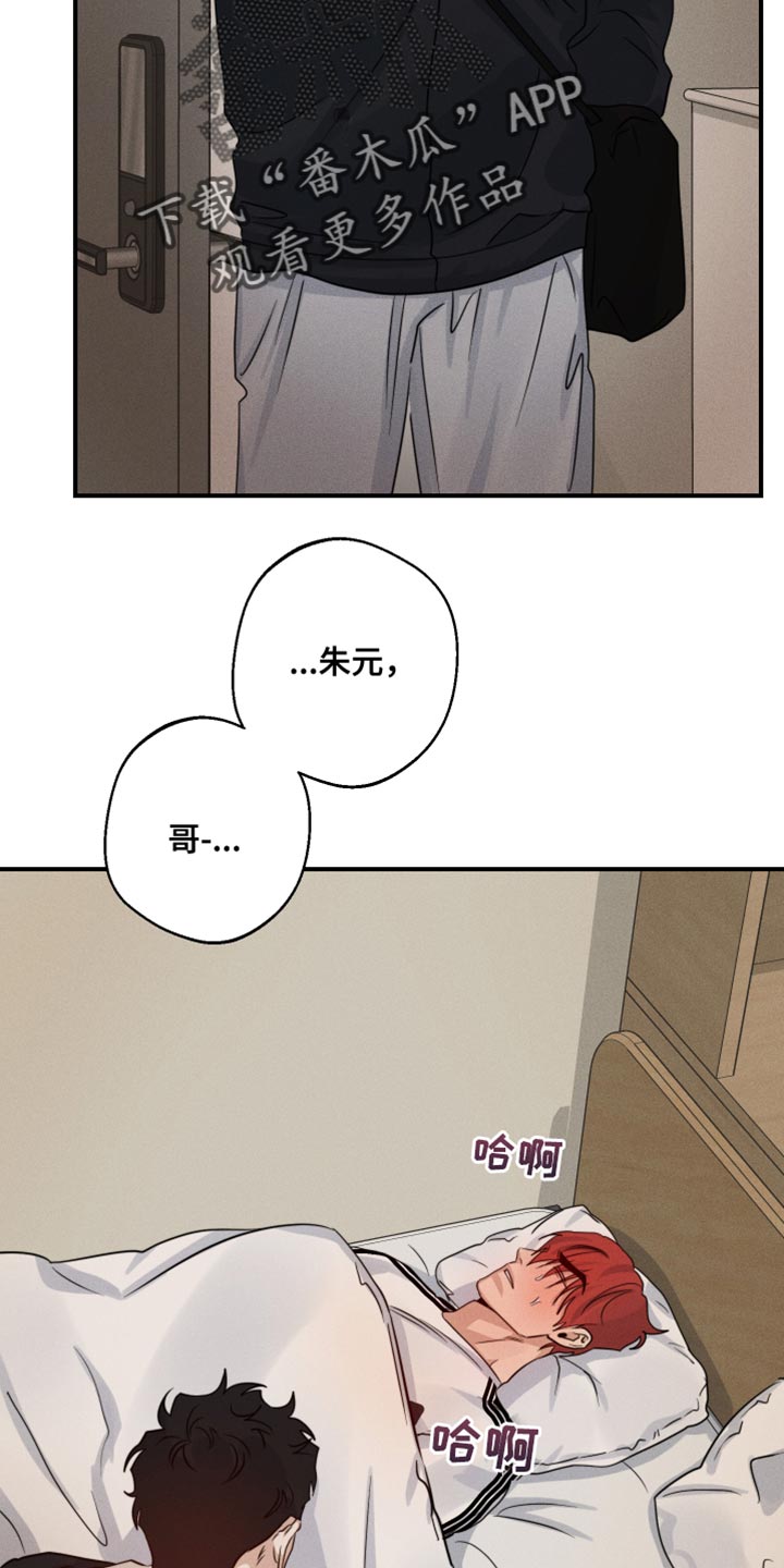 第65章：看望5