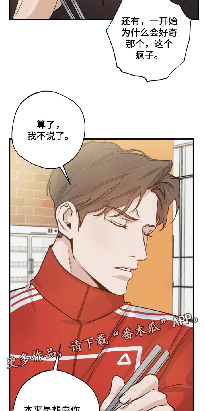 第37章：沟通的意思29
