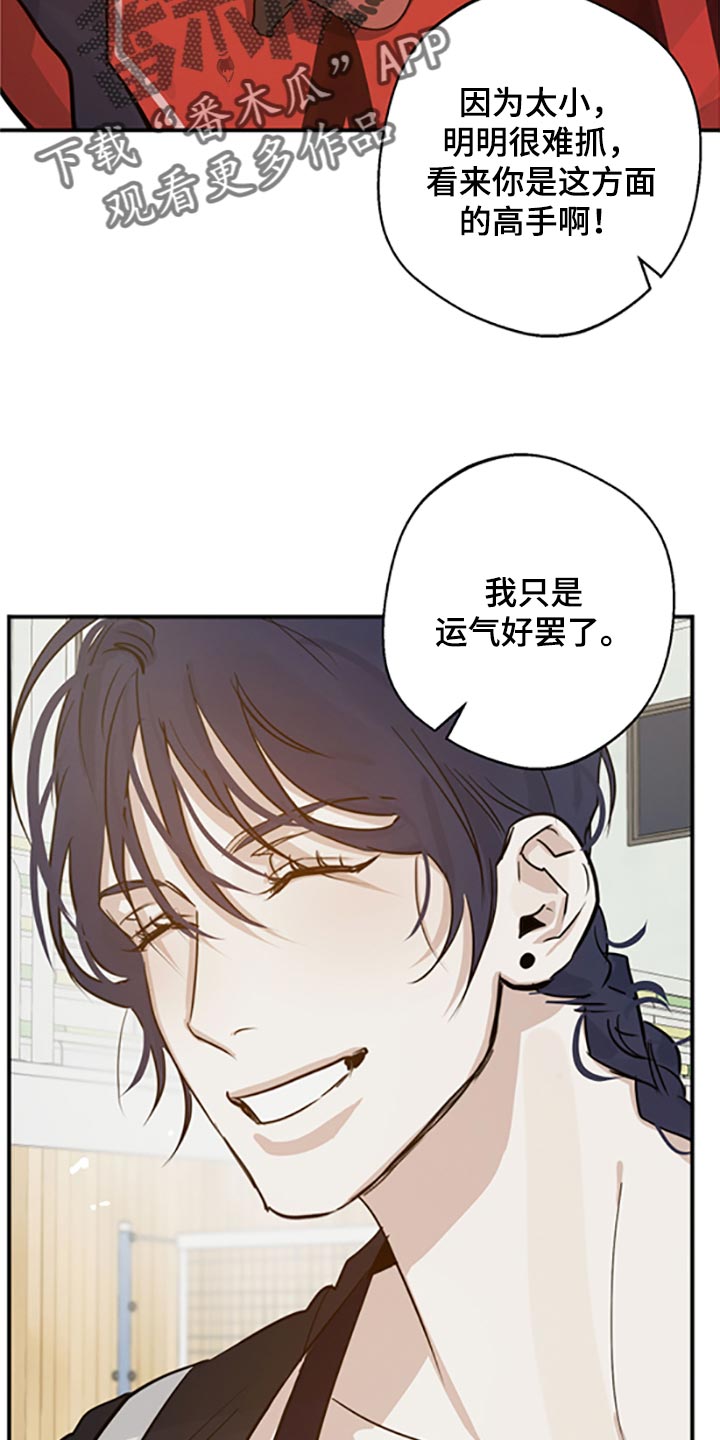 第31章：否认8