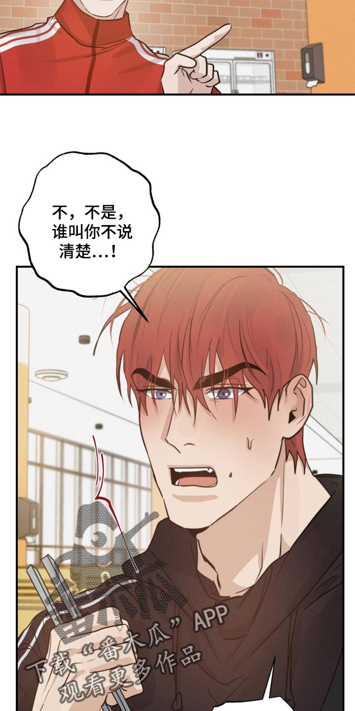 第37章：沟通的意思28