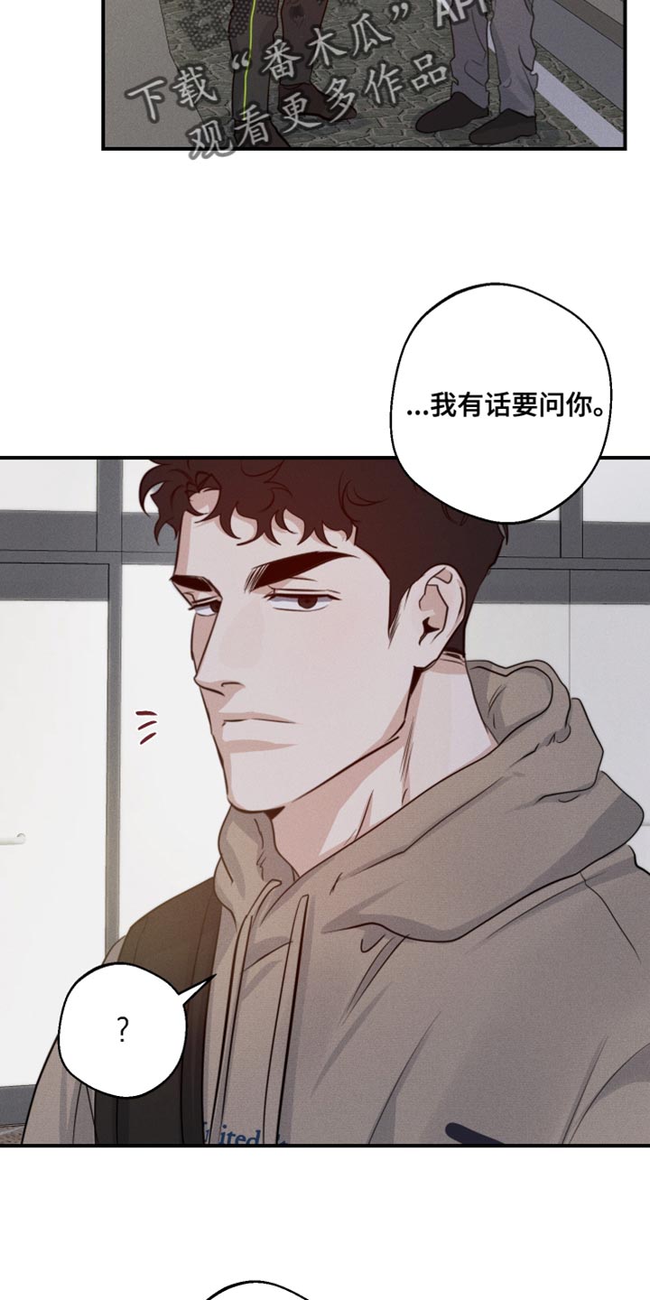 第58章：嫉妒10