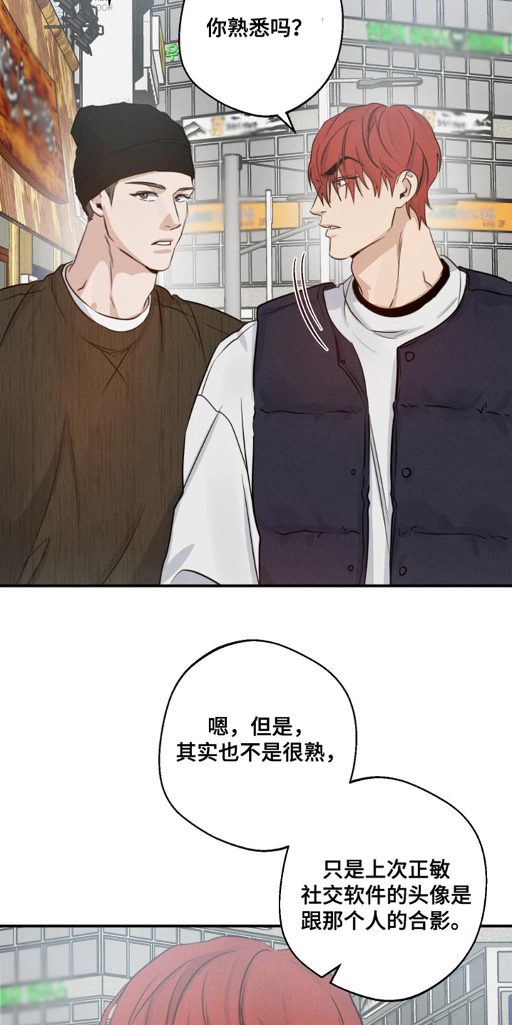 第60章：这该怎么接受2