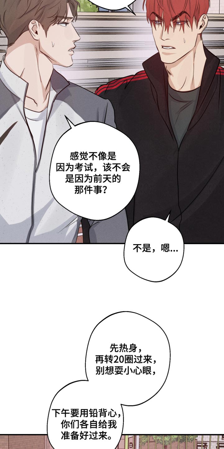 第60章：这该怎么接受13