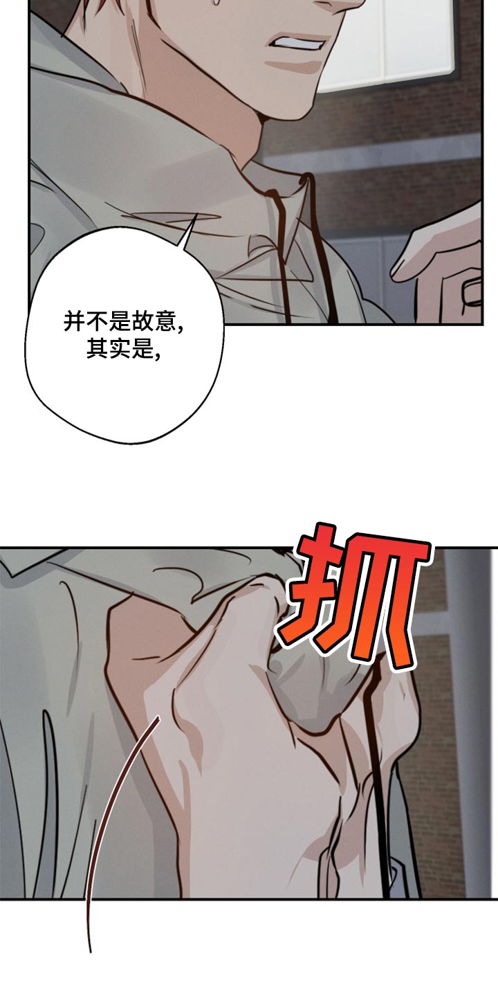 第39章：不顾一切3