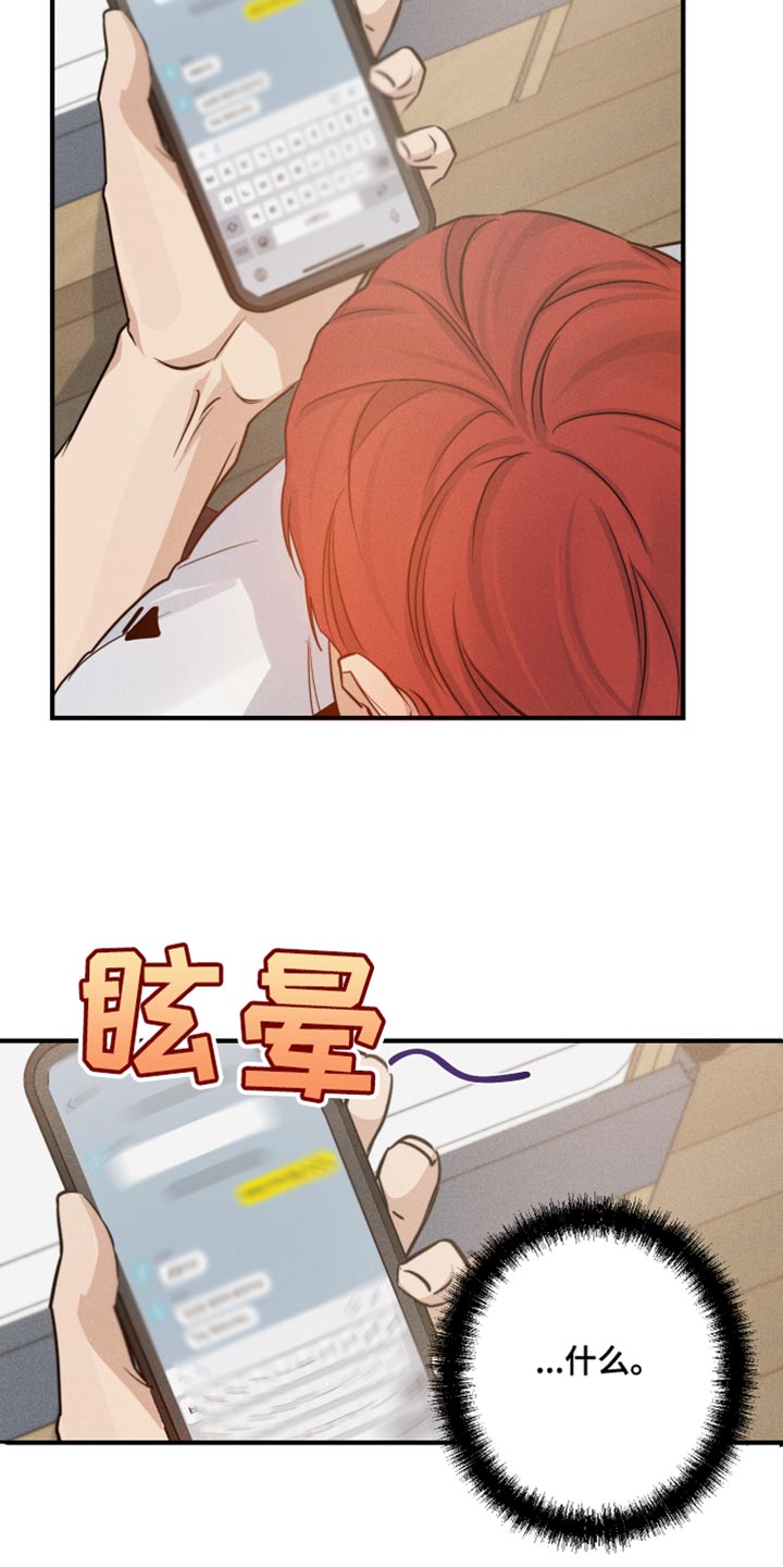 第64章：头晕23