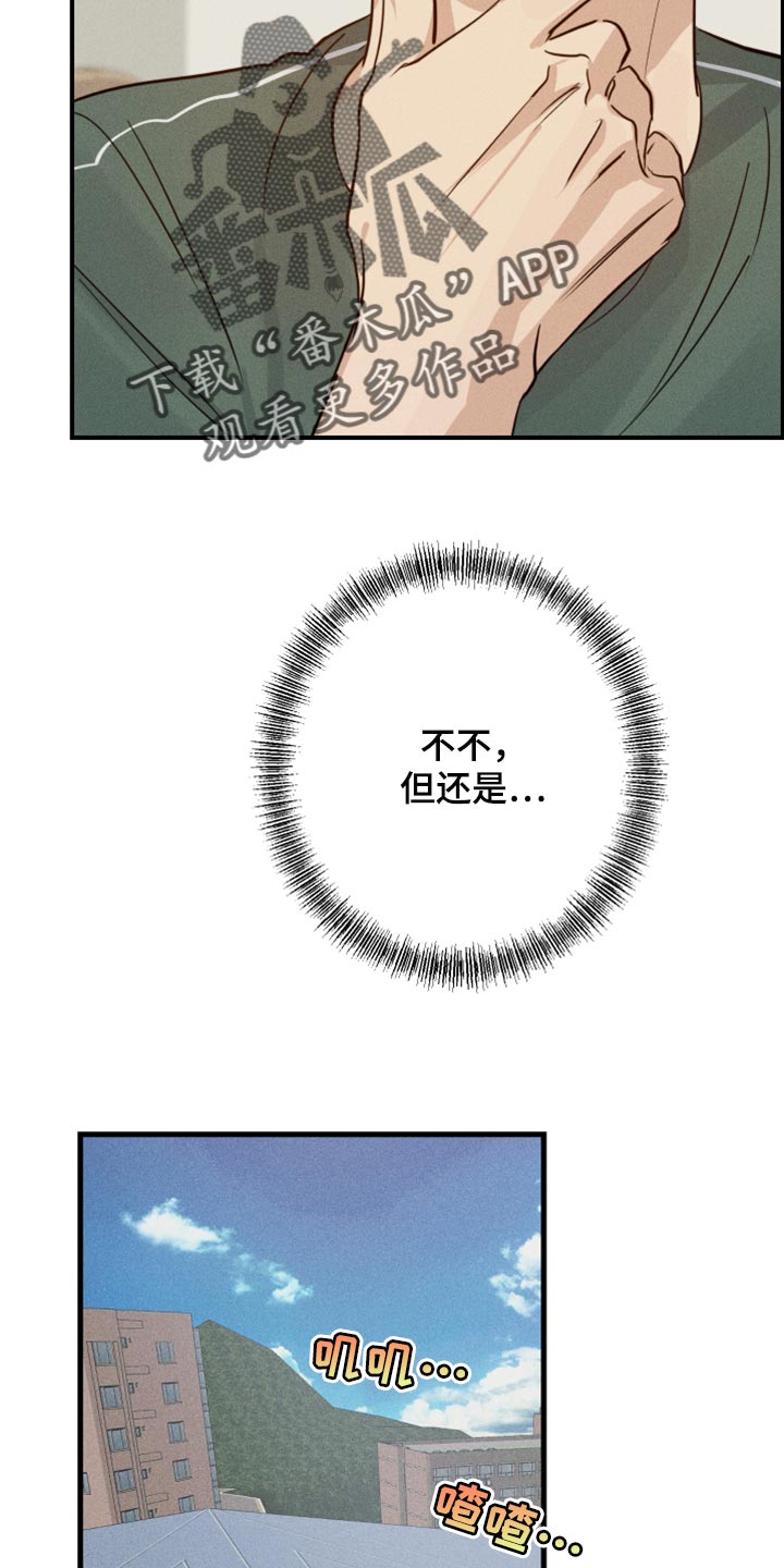 第30章：挂件30