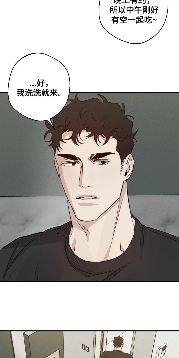 第57章：争执19