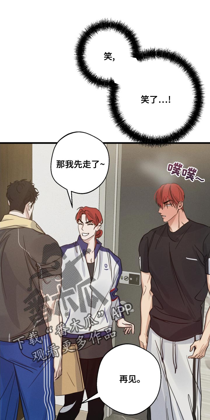 第49章：一起睡16
