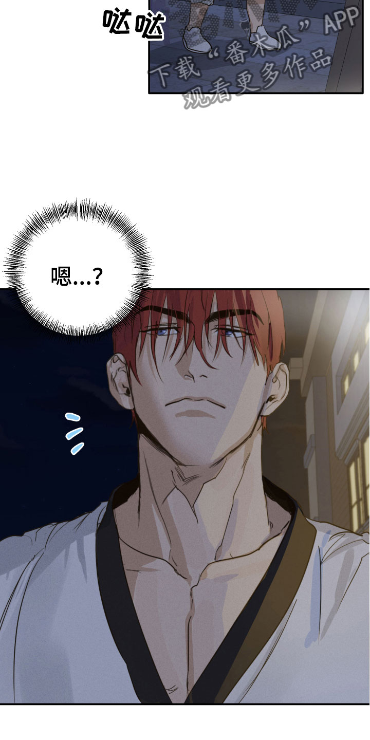 第11章：不能反悔26